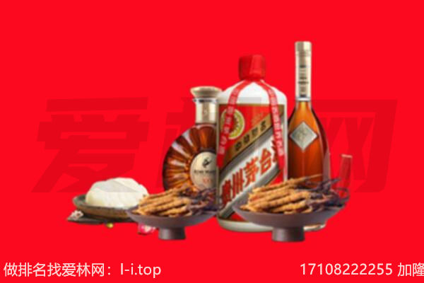 淮北市杜集礼品回收.jpg