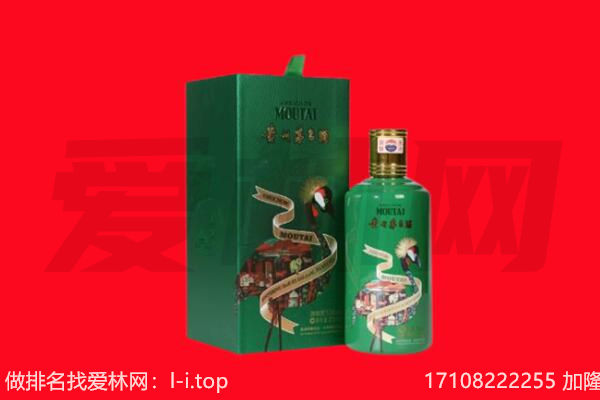 淮北市杜集回收出口茅台酒.jpg