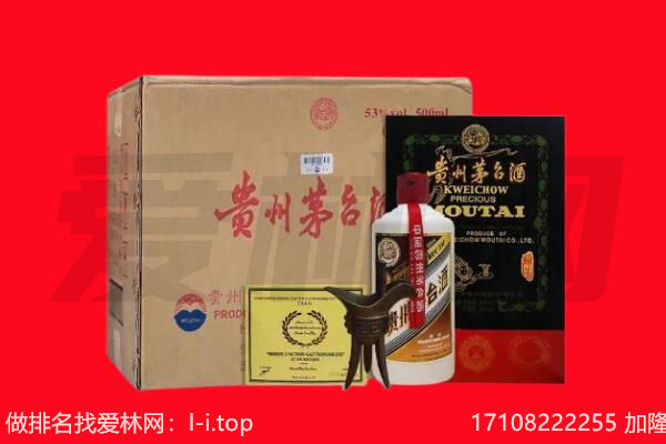 淮北市杜集回收茅台酒礼盒空酒瓶.jpg