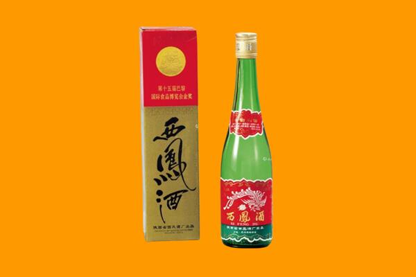 淮北市杜集回收西凤酒