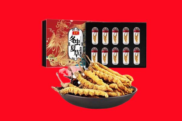 淮北市杜集回收虫草